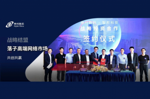 z6.com数码战略结盟智邦科技，落子高端网络市场
