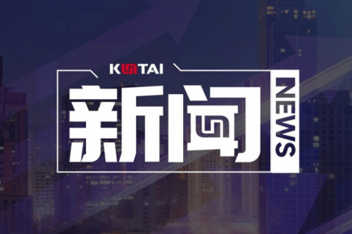 z6.com数码DCN主办湖南网络与信息安全职教集团全体成员大会